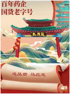 ��Ӧ��ҩҵ�����ƽ���