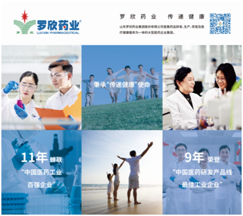 ����ҩҵ��ʱ�����չ