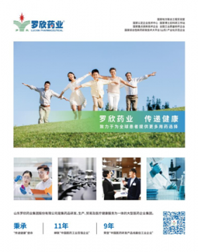 ����ҩҵ���Ƽ�������