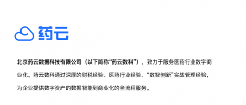 ҩ�����ݿƼ���������