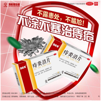 ��Ӧ��ҩҵ�����ְ���