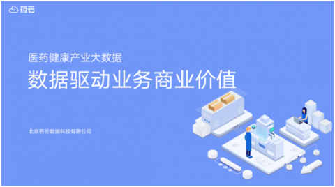 ����ҩ�����ݿƼ�����